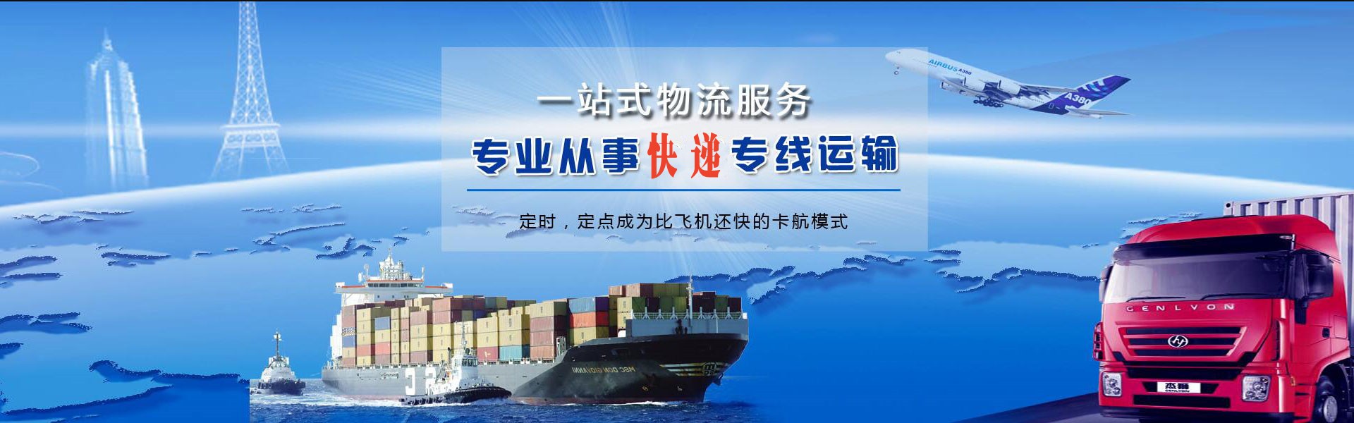琼海到加拿大物流公司-琼海至加拿大物流专线-琼海空运到加拿大-优时通物流有限公司