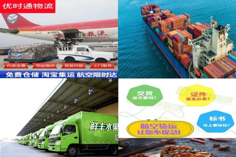 琼海到加拿大航空货运公司-琼海到加拿大物流专线